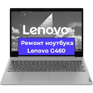 Чистка от пыли и замена термопасты на ноутбуке Lenovo G460 в Перми